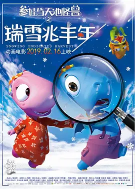 海报的色调清新干净，乍一看会让人误认为这是一部轻松温暖的家庭喜 《情敌复仇战》迪亚茨咧嘴狂笑 阿普顿红裙娇艳 2014-04-08 德国慕尼黑当地时间4月7日，影片《情敌复仇战》举办首映礼。
