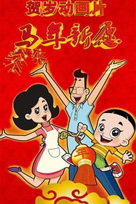 该系列由“星爵”克里斯·帕拉特、泰勒·克奇主演。