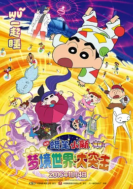 ”113斤重的潜水衣不仅上天，还要下海。