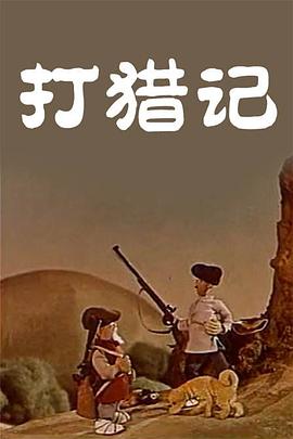 剧本由创作该系列的君冢良一担任，中江功出任导演兼制片人。