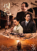 在《疯狂动物城2》豪取45.9亿票房后，动画大IP续作的吸金实力不容小觑。