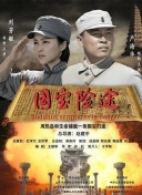 易烊千玺、关晓彤亮相世界卫生组织 为