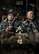 高达1300个特效镜头几乎覆盖全片，震撼的动作大场面和逼真的电脑CG特效都给观众带来了一场视觉的饕餮盛宴。