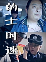10.23全国艺联专线上映 2025-10-19 在各大国际影展获奖无数的纪录电影《胡阿姨的花园》杭州路演圆满落幕，现场图新鲜释出！