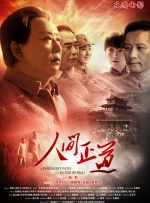今日，电影官方微博表达了对新疆当地人民的感谢，捐赠了6辆救护车、1辆草原保护宣传车、20顶蒙古包等总计130 《飞驰人生3》幕后特辑 沈腾携飞驰天团热血开年 2026-02-04 近日，电影《飞驰人生3》发布“好好玩”的幕后特辑，飞驰天团帅气集结，不仅有系列IP原班人马全员回归，更有诸多实力面孔的惊喜融入，老友新朋携手迎接来自全新赛道的挑战。