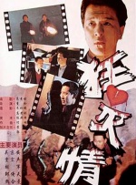 安藤樱主演《家族的国度》 荣获柏林影展艺术奖 2012-02-19 日本女星安藤樱主演的新片《家族的国度》（导演梁英姬）荣获刚刚闭幕的第62届柏林国际电影节非竞赛单元的新电影论坛（FORUM）C.I.C.A.E.大奖（国际艺术电影联盟奖）。