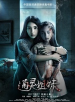 据悉，该片 《想飞的女孩》：刘浩存、文淇的表演为影片加星 2025-03-15 近期，电影《想飞的女孩》走进大众视野，尽管其票房与口碑表现未达预期，却意外让两位“00后”青年演员——刘浩存与文淇，成为了舆论焦点。