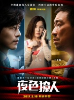 2025-05-09 他想演，快写！
