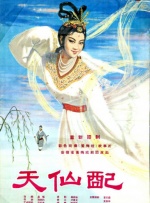 艾米莉·布朗特扮演的女战士也英姿飒爽地亮相。
