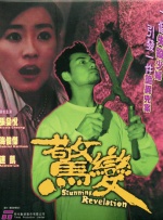 在新闻发布会上，范冰冰身着美艳礼服亮相，在谈及为何会接受邀请出任“赞礼女神”时，她表示：“ 我的父 《阿黛尔的生活》首映女星走光 不穿底裤霸气足 2013-05-24 法国戛纳当地时间5月23日，电影《阿黛尔的生活》举办首映礼。