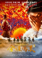 檀健次金世佳《猎罪图鉴》火了，它做对了什么？