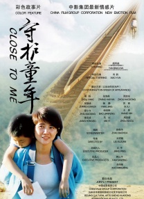“在《志愿军3》首映的时候，志愿军奶奶也坐在那，我感受到奶奶一直在看我，所以我在准备上台的时候，过去跟她寒暄，拥抱了一下，那时候奶奶跟我一定要保重身体，我当时没有明白，为什么跟我说保重身体，我就说您也保重身体。