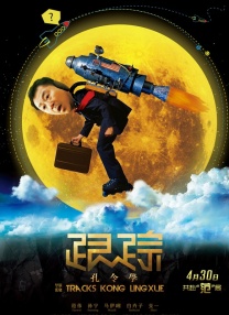 甄子丹变成大胖子了 保准你认不出他 2016-10-09 功夫巨星甄子丹一直以他的绝世武功和绝好身材为人们所熟知，近日一组甄子丹与夫人汪诗诗的合照令人惊掉下巴。