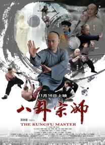 周迅助推青年摄影师 展现多面时尚魅 裘德·洛希望继续拍《神奇动物》：会一直等待 大片推荐 >> 动作 悬崖之上 8.2 暗藏汹涌谍战传奇 剧情 山河披锦绣 7.5 退耕还林脱贫致富 历史 大决战之淮海 9.0 抗战经典淮海战役 大决战之辽沈 改变历史史诗战略 剧情 免费 6.7 当代青年创业故事 爱情 漂亮的女邻居 7.5 三男子倾心一村姑 | | | | | | 电影频道节目中心官方网站 意见反馈 手机浏览精彩资讯 返回顶部 | (1/0) | (2/9) 组图： 重新播放 大图播放 猜你喜欢CCTV6 VIP影院 搜索 电影 星闻 独家 更多 专题 图片 视频 滚动 首页 新闻 大片 影库 CCTV6 VIP影院 客户端 电影网>新闻>明星资讯 迪士尼弃子!