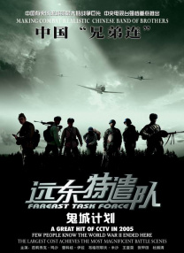 《雷霆特攻队*》曝IMAX海报 2025-05-07 电影《雷霆特攻队*》热映中！
