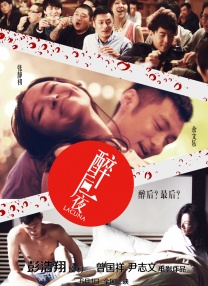 李宇春、秦岚出席世界杯活动秀美腿 范志毅亮相 2014-06-13 昨晚，女星李宇春、秦岚和球星范志毅现身北京最高人气商圈三里屯，出席某运动品牌世界杯主题活动启动仪式，在世界杯开幕式来临之际与歌迷和现场观众互动，畅聊往届观赛心得。