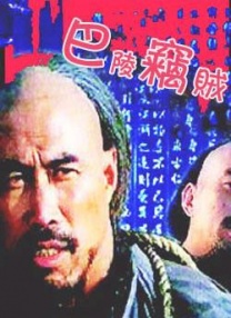 蓝羽：这里面还有很多粤语的谐音梗，比如“学富五car”、“赴汤蹈fire”，这些是你想到的吗？