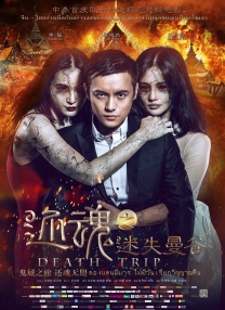 成龙《过家家》发布短片及角色海报2026-01-09 《匿杀》曝片段 正义反杀爽燃加倍更具现实思考2026-01-09 成龙彭昱畅相互救赎太温暖!