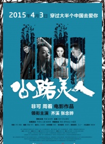 2024-10-28 自4月12日起，电影频道推出“AI影像人才优选计划”，并在、Bilibili等平台发起“AI影像征集大赛” ，面向全社会征集优秀AI影片。