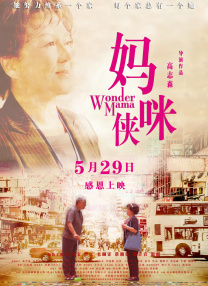 马东锡出席《乌有之地》发表会 末世逃生1.STUDIO X+韩剧《十二使者》（트웰브）发布首支预告，马东锡以一身虎纹运动服强势登场。