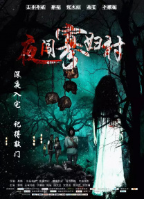 马若驰认为，这不是新人不努力或没有人气，而是从舞台到电影，需要跨越一整套工业体系和商业信任壁垒。