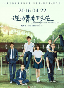 北野武执导的《花火 平遥影展北野武《极恶非道：最终章》中国首映 2017-11-06 日前，首届平遥国际电影展进入第7天，在当天展映影片中，最受影迷瞩目的当属日本导演北野武的最新力作、第74届威尼斯电影节闭幕影片《极恶非道：最终章》。