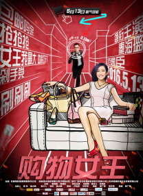 “不管是《人生大事》，还是李想，每一次提名不光是对我个人的肯定，更是对角色和剧组整体的肯定。