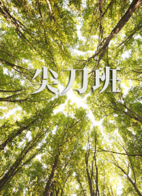 张卫健在博文中写道：“从疫情开始，先是给湖北捐赠医疗物资；然后捐口罩予生活困难的基层市民；今天给水深火热中 张艺兴及家人疑被人肉还报名捐器官 妈妈发博谴责 2019-08-28 个中国人最起码的做人准则，我们做该做的，没想谁夸但谁也别吓唬我！