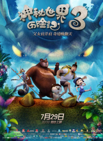 后来我在片场真正摸到它的时候，感觉还是不太一样的。