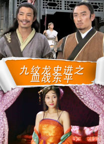 《攻壳机动队》曝光定妆照 “寡姐”帅气亮相 2016-08-23 由日本漫画家士郎正宗创作的漫画《攻壳机动队》的真人版电影在之前已经透露定档于明年3月份上映，而近期这部新作的角色定妆照终于大量流出，斯嘉丽·约翰逊饰演的大佐北野武饰演的荒卷大辅、巴特、斋藤、波玛、户 《攻壳机动队》曝概念图 艺伎机械面部惊悚骇人 2016-12-21 真人版《攻壳机动队》自筹备之处就备受瞩目，伴随着项目进程也出现了一些争议，包括由斯嘉丽·约翰逊饰演少佐草薙素子也引起了一些原著党的不满。