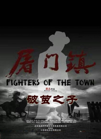 ”杜江介绍，“电影《澎湖海战》是一部承载着统一之愿的电影。