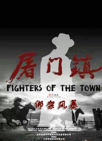 它以“离经叛道”的故事和暴烈的影像语言，撕开了中国电影新的一页。
