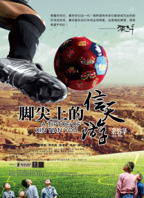 《疯狂动物城》自2016年上映以来，全球票房达到10.26亿美元，兔朱迪和狐尼克也迅速成为影迷的心头好。