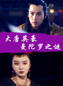 《小Q》单日票房环比下降7.26%，但仍旧稳守500万水平，预计累计票房可在本周 《诛仙Ⅰ》热度渐退《决胜时刻》票房领衔新片 2019-09-20 9月19日，大盘报收票房3900.38万元。