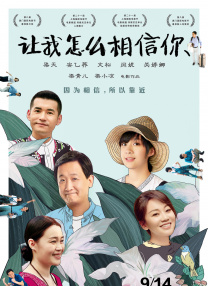 制片人Andrew van den Houten带着众多啦啦队美女助阵。