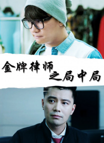 《蓝色星球II》、《地球脉动》制片人马克·布朗罗再度操刀，担任本片制片人 朗·霍华德执导《伊甸》定档8.