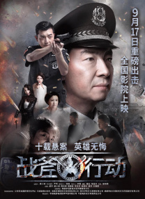 然而，也有部分观众认为“《夜王》只是在老套地重复致敬老港片”。