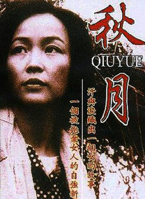 潘文杰一生共执导了三十余部影视作品曾合作张国荣、刘德华、郑则仕等一众港星…… 跛豪 新上海滩 潘文杰 剧集《雨霖铃》首曝预告 杨洋饰展昭演绎南侠豪情 由吴桐担任编剧，刘洪源执导，侯鸿亮任制片人，杨洋、章若楠、方逸伦、张予曦、岳旸等主演的古装武侠剧集《雨霖铃》发布“生死局”版预告 ，领…… 雨霖铃 杨洋 章若楠 《谍报上不封顶》首曝预告 肖战游走民国暗涌谍海 由正午阳光出品，改编自同名连载小说，桑栀栀原著，徐若昕、宫琦任编剧，张开宙执导，侯鸿亮任制片人，肖战、周雨彤、冯晖、林博洋、谷智鑫、郑家彬…… 谍报上不封顶 正午阳光 肖战 《捕风追影》澳门首映 成龙梁家辉文俊辉等亮相8 捕风追影 成龙 梁家辉 舒淇×李心洁×贾静雯！