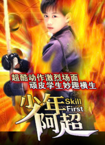 除了易烊千玺将第一次携作品进入戛纳主竞赛，张子枫也将带着主演新作《花漾少女杀人事件》前往戛纳，该片入围本届戛纳电影节导演双周单元，由周璟豪执导、陈正道监制，主演包括马伊琍，是该单元唯一入选的华语片。