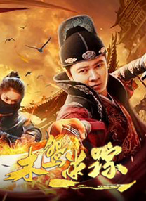 MV上线 A-lin歌唱爱与幸福2103人看过 《天才游戏》曝预告 彭昱畅丁禹兮化身纯恨宿敌2667人看过 《纯真年代的爱情》研讨会 孙千王天辰忆拍摄往3157人看过 新闻首页 电影新闻首页 明星新闻 华语 海外 成龙、梁朝伟、小贝、李栋旭等观战NBA中国赛 日前，25-26赛季NBA季前赛在中国澳门举行，成龙、梁朝伟 、刘嘉玲、任达华、大卫·贝克汉姆、林书豪、李小鹏、李栋旭、刘宪华、杜华、李汶翰等到场观.Disney+剧集《诉讼女王》（All\'s Fair）在化学之家举行首映礼。