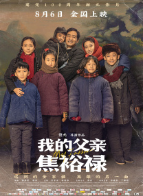 《怪奇物语5》发布动态角色海报 8 《小丑回魂》前传《欢迎来到德里镇》曝最终预告 9 谢尔比家族回归！