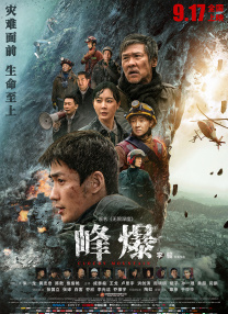 同时官宣三位新演员加盟：内尔·费舍尔、亚历克斯·布鲁和新人杰克·康纳利。