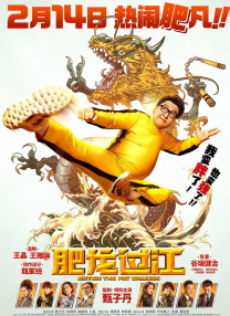 2026-02-22 热门新闻 食物和爱都不可辜负！