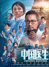 票房城市分布上，上海、北京、成都、重庆、广州、深圳、苏州、杭州 独家观察 | 广东，时隔五年重夺春节档第一票仓！