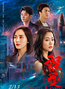 《拨云见日》获最受关注影片 肖央范丞丞互拍大片 2022-08-15 8月14日，《拨云见日》剧组出席2022新浪微博电影之夜，肖央范丞丞师徒再度合体，互拍大片，并肩同行奔赴盛典。