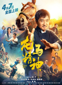 活动在海协会两岸交流基金 航天七秩·苍穹交响！