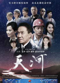 然而直男刑警吴明翰（许光汉 饰）以及小队成员令人堪忧的成语词汇量，能否让他们解开杀人魔的连环致命谜题，成功破案？