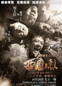 从此淡出影坛，留下“东方不败”永不褪色的银幕传奇。
