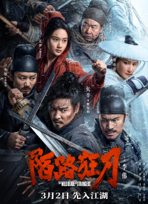 白马人文化教育水平或许不高，但对生命的认知比我们更高。