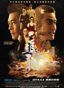 剧集由托马斯·温特伯格（《狩猎》《酒精计划》）执导，弗雷德里克·罗格瓦尔编剧，将聚焦赫赫... 《同乐者》曝预告 《绝命毒师》主创打造科幻新2025-10-23 《海贼王2》曝海报及剧照 布洛基和东利同框亮2025-10-22 经典美剧《越狱》重启！